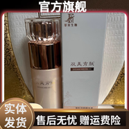 雙美秀膚 官方凈肌精華液舒顏養(yǎng)護啫喱美顏幻彩修顏乳透潤保濕乳120ml 雙美秀膚清新潤顏精華液40ml