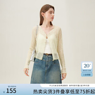 范思藍(lán)恩薄款長袖遮陽針織衫開衫女夏季甜美鏤空空調(diào)衫24FS12119 鵝黃色 S