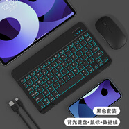 雅綠格BOOX文石Tab10無(wú)線(xiàn)鍵盤(pán)NoteX3青春版10.3英寸Note5+平板電腦藍牙鍵盤(pán)鼠標可充電leaf5電子書(shū)閱讀器 背光版【黑色+充電鼠標】10寸充電版鍵盤(pán)配充電線(xiàn)