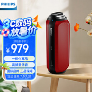 飛利浦（PHILIPS）BT6600 便攜小音箱 低音炮音響戶外防水移動電源免提通話/NFC速連 高貴紅