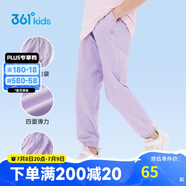 361°童裝兒童長褲2024夏季男女童3-14歲透氣空調(diào)褲紫175