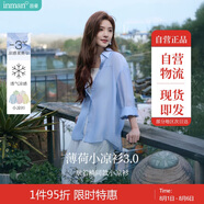 茵曼萊賽爾天絲女裝輕薄襯衫2025夏季新品襯衣上衣 經(jīng)典款-淺藍(lán)色 S
