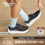 斯凱奇（Skechers）【梁朝偉同款】天際跑鞋丨休閑跑步鞋舒適閃穿輕質(zhì)緩震慢跑運(yùn)動鞋 女款-黑色/藍(lán)色/檸檬色/BKBL 36.5