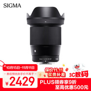 適馬（SIGMA）16mm F1.4 DC DN｜Contemporary 半畫(huà)幅 大光圈廣角定焦鏡頭 微單風(fēng)光（富士X卡口鏡頭）