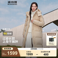 波司登（BOSIDENG）【反季】羽絨服女款長(cháng)款脫卸帽加厚冬新國標90絨商場(chǎng)同款修身外套 半糖卡其7A34 L 170/92A 體重約130-150斤