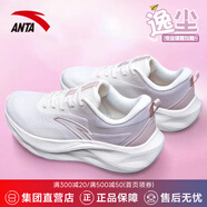 安踏（ANTA）【逸塵】運(yùn)動(dòng)鞋女鞋跑步鞋夏季網(wǎng)面透氣中考體測(cè)防臭汗腳專業(yè)跑鞋 【逸塵】象牙白/藕灰-3 36