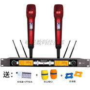 森海塞爾skm9000無(wú)線(xiàn)一拖二話(huà)筒舞臺(tái)演出ktv歌防嘯叫真分集麥克風(fēng) SKM9000紅色手持