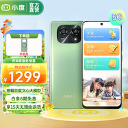 小度青禾學(xué)習(xí)手機(jī)W30博學(xué)版搭載百度文心 AI學(xué)習(xí)助手小初海量課程護(hù)眼屏家長(zhǎng)可控實(shí)時(shí)定位5G手機(jī) 小度青禾學(xué)習(xí)機(jī) W30全網(wǎng)通版（8+256GB）