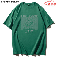 KTBOBO-DREAM哥斯拉 未知的怪物印花T恤日系短袖男士潮流恐龍純棉圓領(lǐng)寬松t 51732墨綠色短袖T恤 L 建議90-105斤