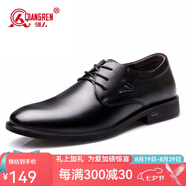強人3515男鞋英倫商務(wù)休閑鞋簡(jiǎn)約系帶男鞋透氣男士皮鞋 黑色 41