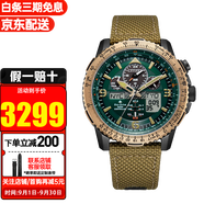 西鐵城（CITIZEN） 手表 藍(lán)天使光動(dòng)能男士手表藍(lán)寶石鏡面運(yùn)動(dòng)表腕表 JY8074-11X