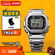 卡西歐（CASIO）G-SHOCK GMW-B5000卡西歐小方塊運動(dòng)手表 防水手表 GMW-B5000D-1PRN太陽(yáng)能