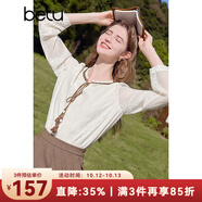 百圖betu女裝2025春季新款襯衫圓領(lǐng)流蘇綁帶撞色提花襯衫女2501T26 淺杏色 XS