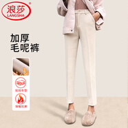 浪莎毛呢褲子女秋冬直筒褲哈倫九分蘿卜褲煙管長褲寬松西褲女休閑