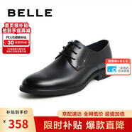 百麗男鞋商務(wù)正裝皮鞋休閑增高軟底真皮鞋10503AM0 黑-絨里 39