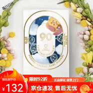 舒博士（Dr.S）紙尿褲90系列愛動褲嬰兒尿褲內(nèi)褲柔軟干爽加厚處理 舒博士90拉拉褲XXXXL碼40·片