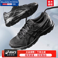 亞瑟士（ASICS）男鞋子 25夏新款回彈休閑鞋HYPER SPEED 4運(yùn)動(dòng)鞋耐磨透氣減震跑鞋 001/JOG 100 2 (4E) 42 265mm