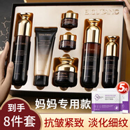 碧素堂30-50歲女人護膚品套裝禮盒全套化妝品抗皺緊致淡化細紋實用禮物 補水護膚品7件套+膠原蛋白面膜