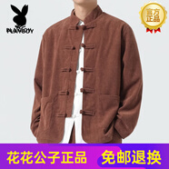 花花公子（PLAYBOY）高端中國風(fēng)男士唐裝夾克色古裝茶服中式燈芯絨中年休閑外套 咖啡(單上衣) M 100-120斤