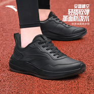 安踏（ANTA）晴空跑步運(yùn)動鞋男鞋2025秋季皮面防水網(wǎng)面透氣輕便減震耐磨休閑鞋 【皮面新款-限時特價】基礎(chǔ)黑-13 42