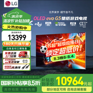 LG g5 電視2025年新款壁紙游戲OLED55/65/77/83G5PCA英寸高清電視機(jī) 智能4KHDROLED低延遲 【浙江】 55英寸 G5智能4K高清OLED