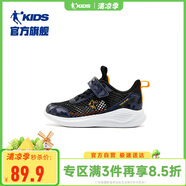 喬丹男童跑步鞋小童夏季跑鞋兒童大網(wǎng)孔運(yùn)動(dòng)鞋子 黑色/蜜桃橘 31