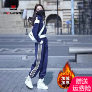 AEMAPE衛(wèi)衣女跑步休閑運動服女裝套裝2025春秋新款時尚開衫+褲子兩件 藏藍色【加絨加厚】 3XL 【建議145-160斤】