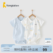 童泰夏裝1-18月嬰幼兒衣服寶寶純棉內(nèi)衣連體衣短袖哈衣兩件裝 藍(lán)色 73cm