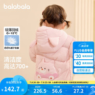 巴拉巴拉童裝兒童羽絨服男童女童連帽外套2025秋冬裝寶寶可愛(ài)209425107215