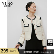 衣香麗影拼接皮衣短外套女新款氣質高級感小個子皮夾克 米色 S