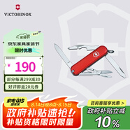 維氏瑞士軍刀逍遙派10項多功能刀水果刀折疊刀紅色0.6363-012.6