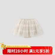巴厘小豬女寶寶半身裙夏季公主裙女童甜美紗裙蓬蓬短裙包屁褲褲裙兒童裙子 藕灰 90