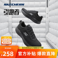 斯凱奇輕奇|男鞋夏季引跑者舒適輕便跑步鞋透氣緩震運動(dòng)跑鞋