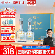 西鳳酒 10年52度富貴禮盒 500mL*2瓶 鳳香型白酒純糧食 自飲宴請送禮