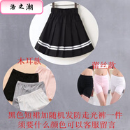 洛之潮女童夏季2024款半身裙中大童學(xué)院風(fēng)表演百褶褲裙小女孩百搭短裙子 黑色短裙和防走光褲 110