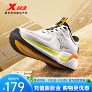 特步（XTEP）門(mén)店同款坦程跑步鞋2024春季新款減震回彈運(yùn)動(dòng)鞋穩(wěn)定支撐跑鞋男鞋 帆白/素雅灰/黑 41