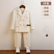 兒童帥韓版西服男童時(shí)尚休閑西裝套裝生日攝影禮服主持比賽演出服 白色3件套（西裝+長(cháng)褲+項鏈） 130 cm：建議體重50-56斤