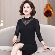秋殼冬春秋洋氣媽媽小衫蕾絲內(nèi)搭顯瘦長(zhǎng)袖打底衫女網(wǎng)紗中老年女裝上衣 黑色【加絨】 4XL 建議135-150斤