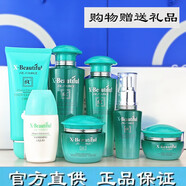 【正品】秀美資源植物素套裝姿源水乳液粉底精華保濕護(hù)膚化妝品專 16【洗水乳霜+眼霜精華粉底液】