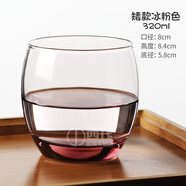 樂(lè )美雅（Luminarc）酒店玻璃漱口杯家用創(chuàng  )意簡(jiǎn)約情侶刷牙杯牙刷杯賓館專(zhuān)用透明洗漱杯