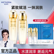 溫碧泉（WETHERM）護(hù)膚套裝雙重賦活彈潤(rùn)緊致補(bǔ)水護(hù)膚全套禮盒七夕禮物女友中年媽媽 【2件套】水+乳