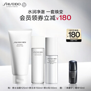 資生堂（SHISEIDO）男士護膚品套裝 (洗面奶+水+乳) 補水保濕護膚 生日禮物送男生