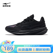 鴻星爾克（ERKE）無懼2.0籃球鞋男新款減震耐磨實戰(zhàn)訓(xùn)練運動鞋子 正黑 44