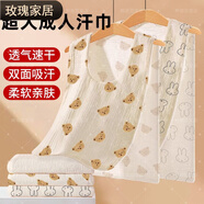 汗巾產(chǎn)婦汗巾成人棉大人吸汗巾隔汗巾墊背兒童大號(hào)產(chǎn)婦月子紗布后 【1條小熊+1條小兔子】【前四層后四層】 1條 建議【1.6-1.9米身高】