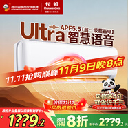 長虹（CHANGHONG）空調(diào)大1.5匹 熊貓懶Ultra 超一級能效 臥室語音空調(diào)掛機(jī)KFR-35GW/ZDCSW1+RA(UL)以舊換新國家補(bǔ)貼