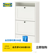 宜家（IKEA）BRUSALI布魯薩里鞋柜家用門(mén)口大容量簡(jiǎn)約現代儲物柜 白色