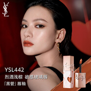 圣羅蘭（YSL）全新黑管唇釉442 七夕限定版 5.5ml 鏡面口紅 生日禮物送女友