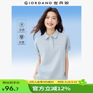 佐丹奴短袖Polo衫女黑科技冰氧酷涼感刺繡舒心抗菌T恤女05315391 70晴山藍(lán) XL