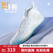 361度男鞋運動(dòng)鞋AG4 SOAR SE阿隆戈登耐磨防滑訓練籃球鞋 白板 41