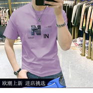 OLOMM歐洲站潮牌短袖T恤男春夏新款飛鷹印花青年修身打底衫男 N字母淺紫色 XL 建議130-145斤